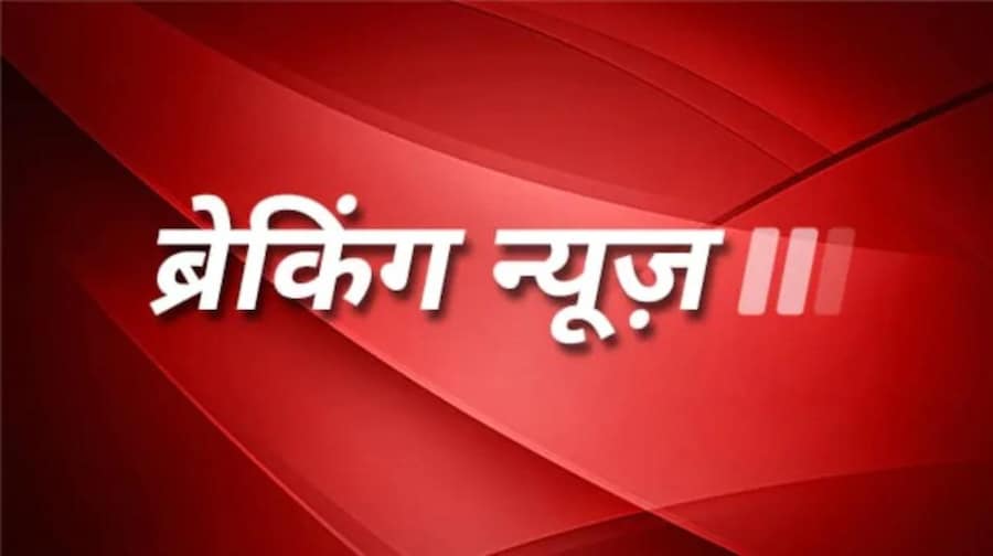 Aaj ka khabar: विदेश मंत्री एस जयशंकर ने कहा कि पश्चिमी देशों की नीतियां रूस